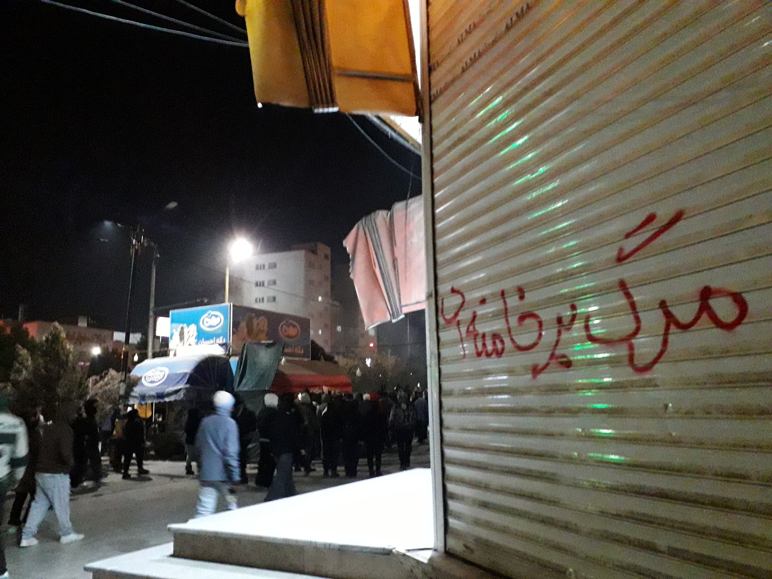 استمرار موجة اعتقالات النشطاء السياسيين والمواطنين في إيران