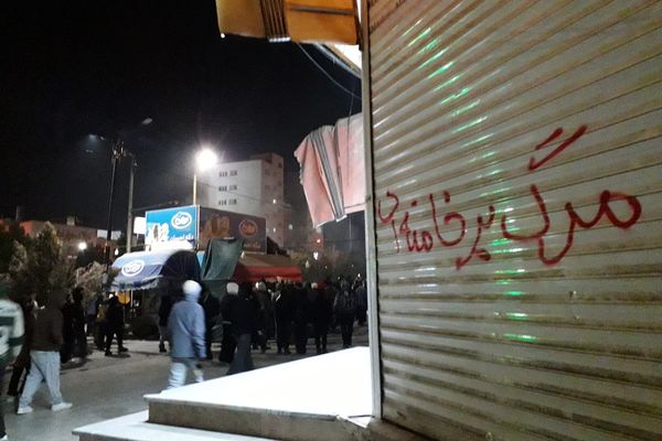 در چهلوچهارمین روز انقلاب ملی ایرانیان چه گذشت؟