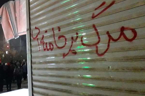 پیام مخاطب: بازار قشم با فضای امنیتی پس از اعتراضات راکد شده است