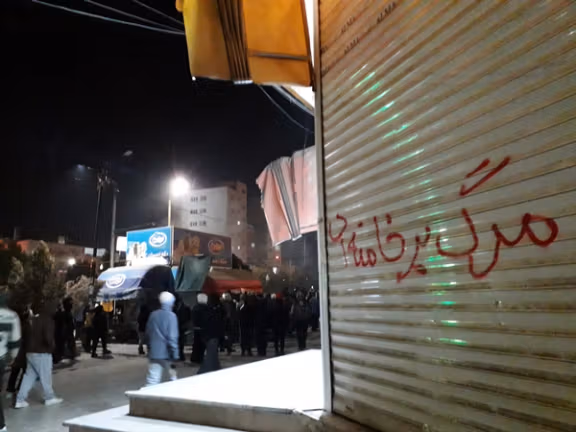 استمرار موجة اعتقالات النشطاء السياسيين والمواطنين في إيران