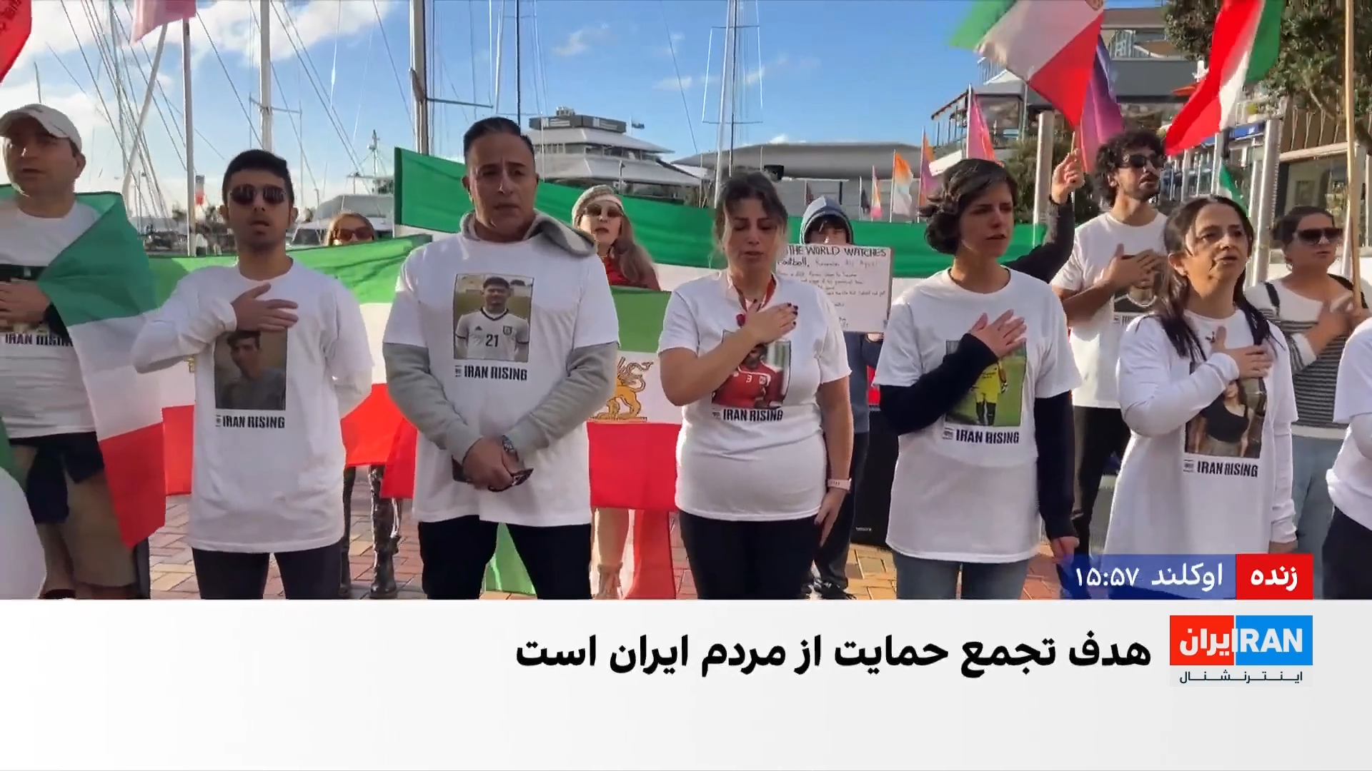 ایرانیان مقیم اوکلند یاد جاویدنامان انقلاب ملی را گرامی داشتند