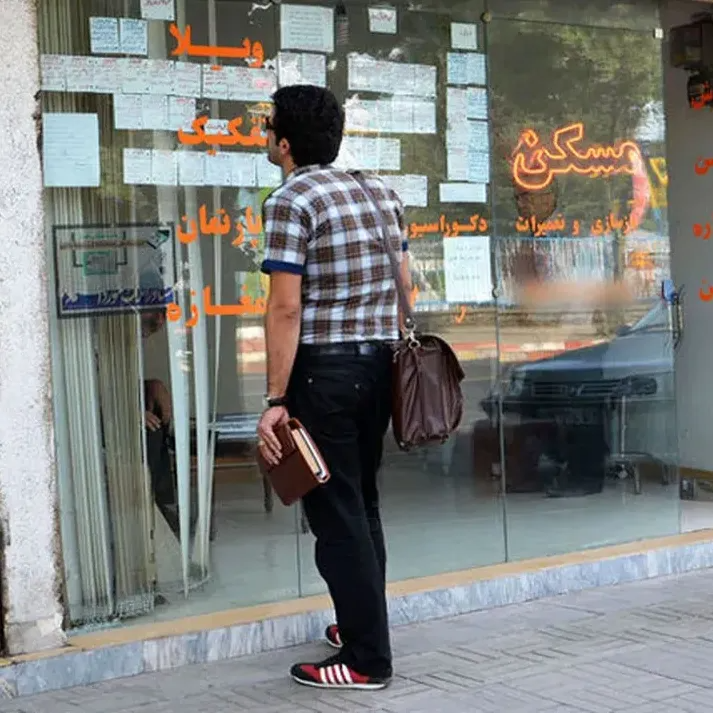 الخارجية الأميركية: أزمة السكن في إيران تعكس "عدم كفاءة النظام"