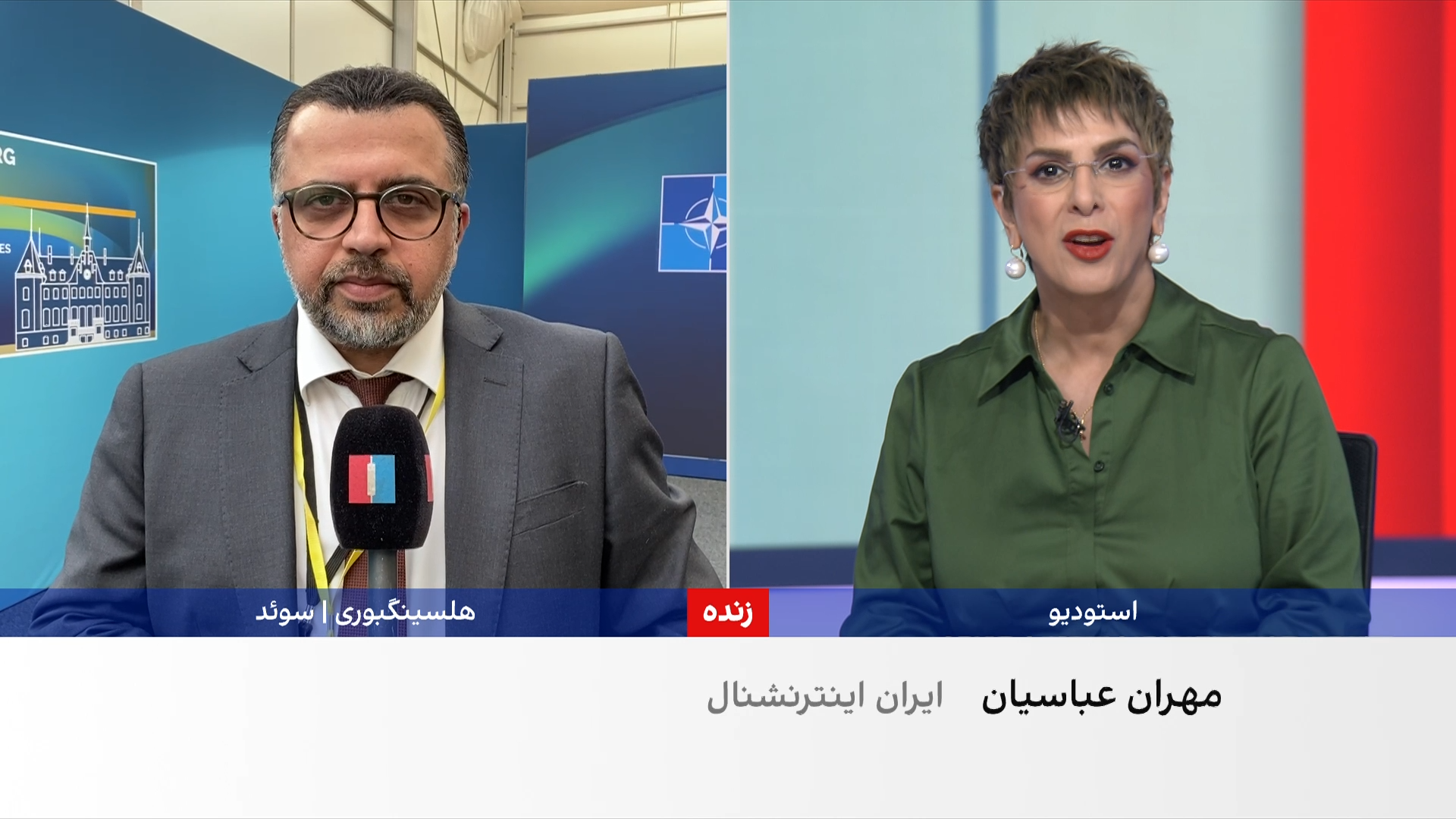 آغاز نشست وزیران خارجه کشورهای عضو ناتو در سوئد