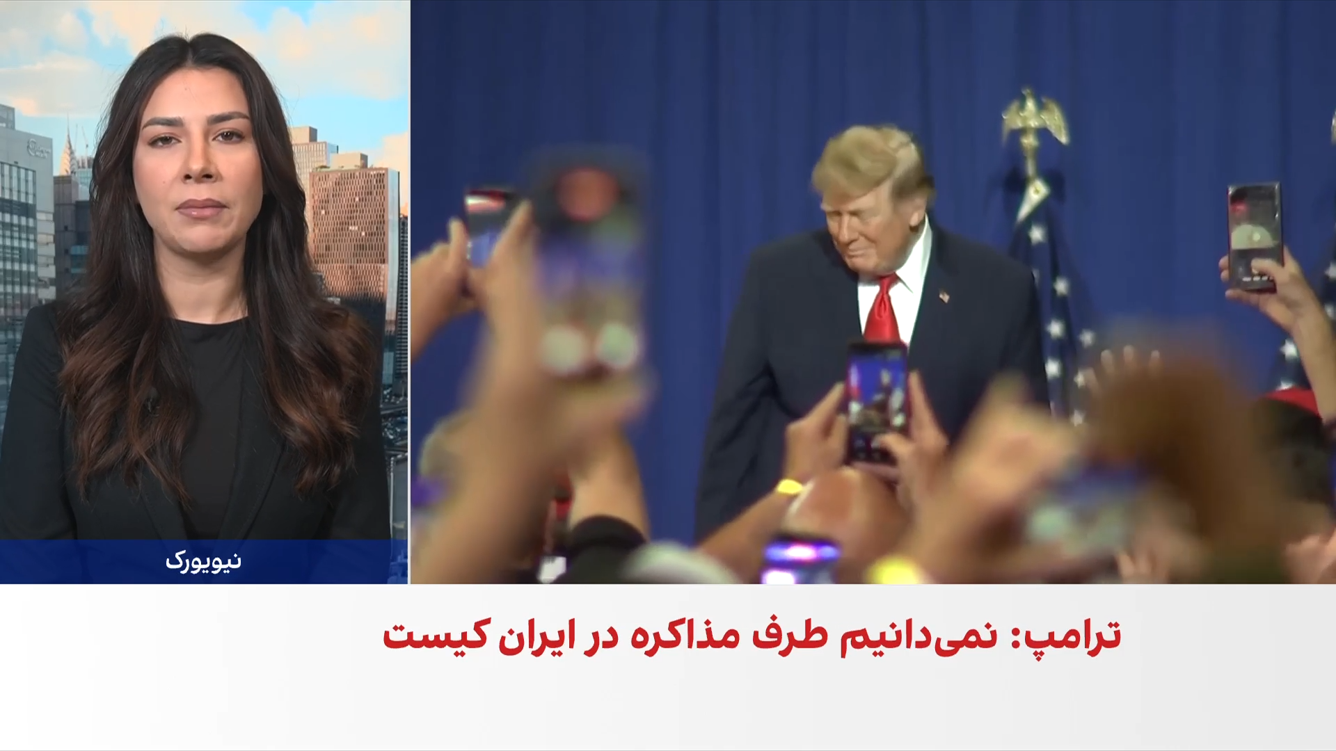 تاکید ترامپ بر تاثیر نداشتن انتخابات میان‌دوره‌ای آمریکا بر رویکردش در جنگ با ایران