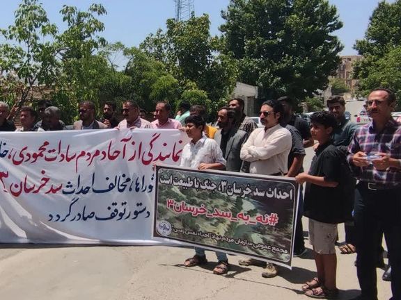 دادگاه ياسوج حکم به توقف عمليات ساخت و ابطال قراردادهای سد خرسان ۳ داد