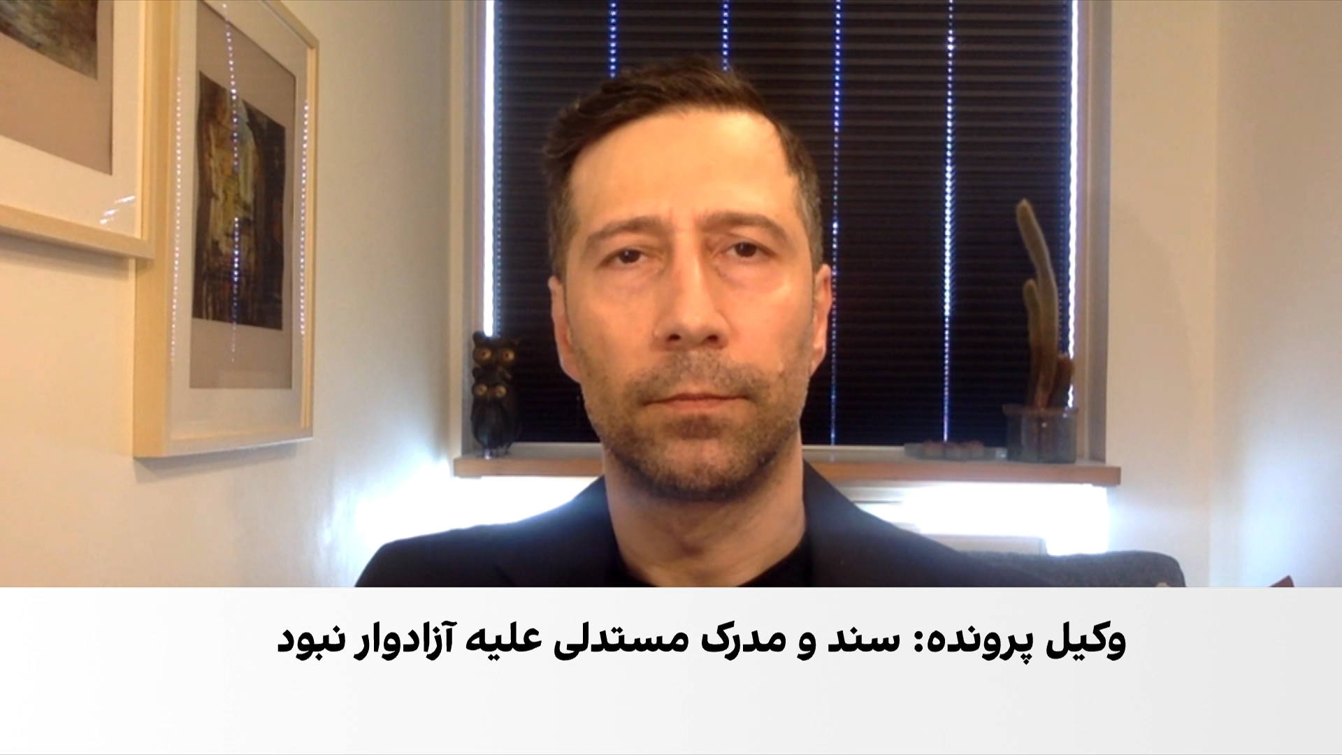 هراس حکومت از برگزاری مراسم‌ بر مزار جاویدنامان انقلاب ملی