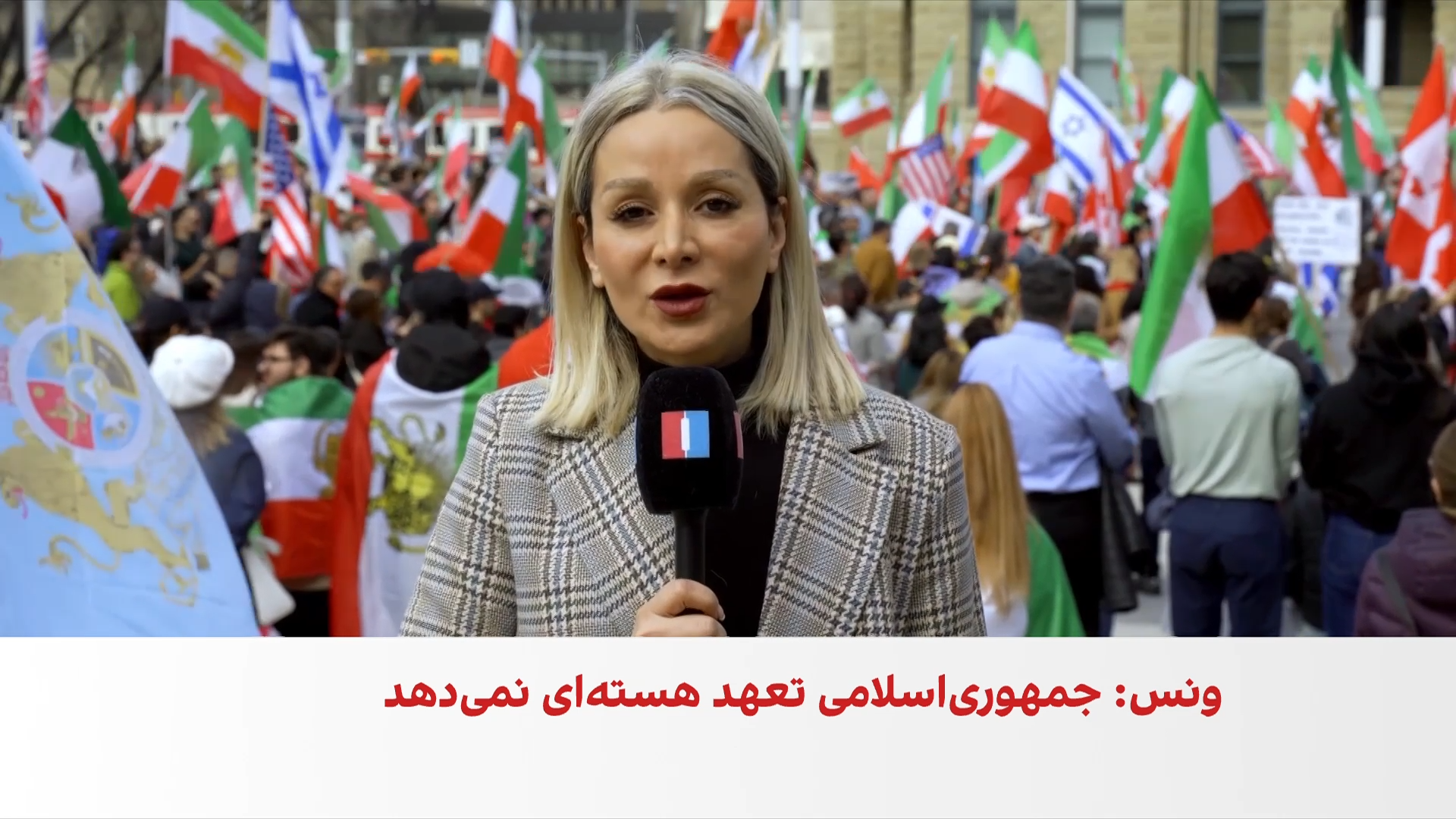 تجمع ایرانیان مقیم کلگری در نزدیکی کنسولگری آمریکا