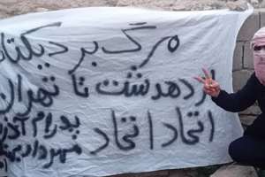 سخنگوی قوه قضاییه بازداشت ۱۲ شهروند در اعتراضات ضدحکومتی در دهدشت را تایید کرد