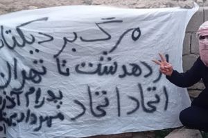 سخنگوی قوه قضاییه بازداشت ۱۲ شهروند در اعتراضات ضدحکومتی در دهدشت را تایید کرد