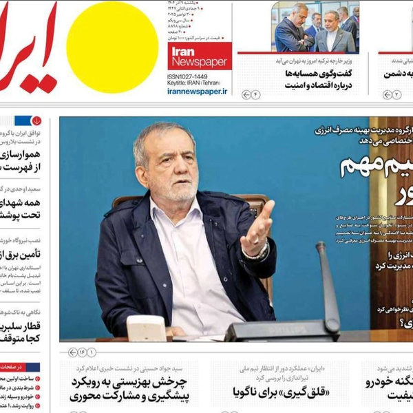 وساطة تركية.. وتصريحات روحاني.. والأمن البحري.. والاختناق المعيشي