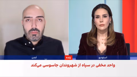 اختصاصی ایراناینترنشنال؛ پشتپرده واحد مخفی رصد دادههای سپاه