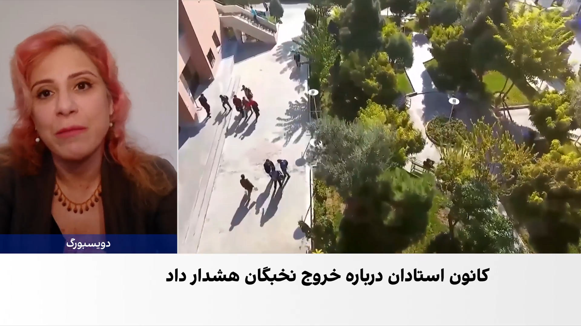  استاد پیشین دانشگاه علامه طباطبایی: مطالبات صنفی استادان نباید از حقوق دانشجویان جدا باشد