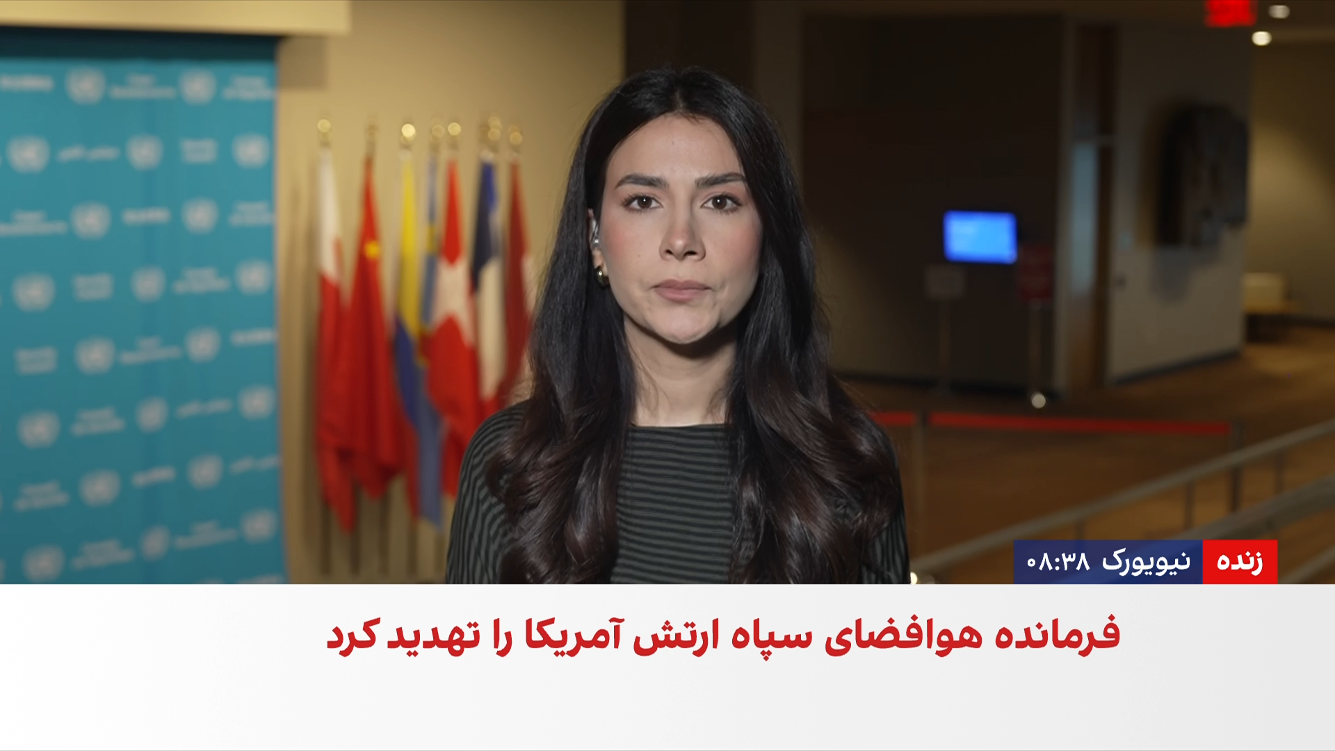 ترامپ: جمهوری اسلامی چاره‌ای جز پذیرش علنی تسلیم ندارد