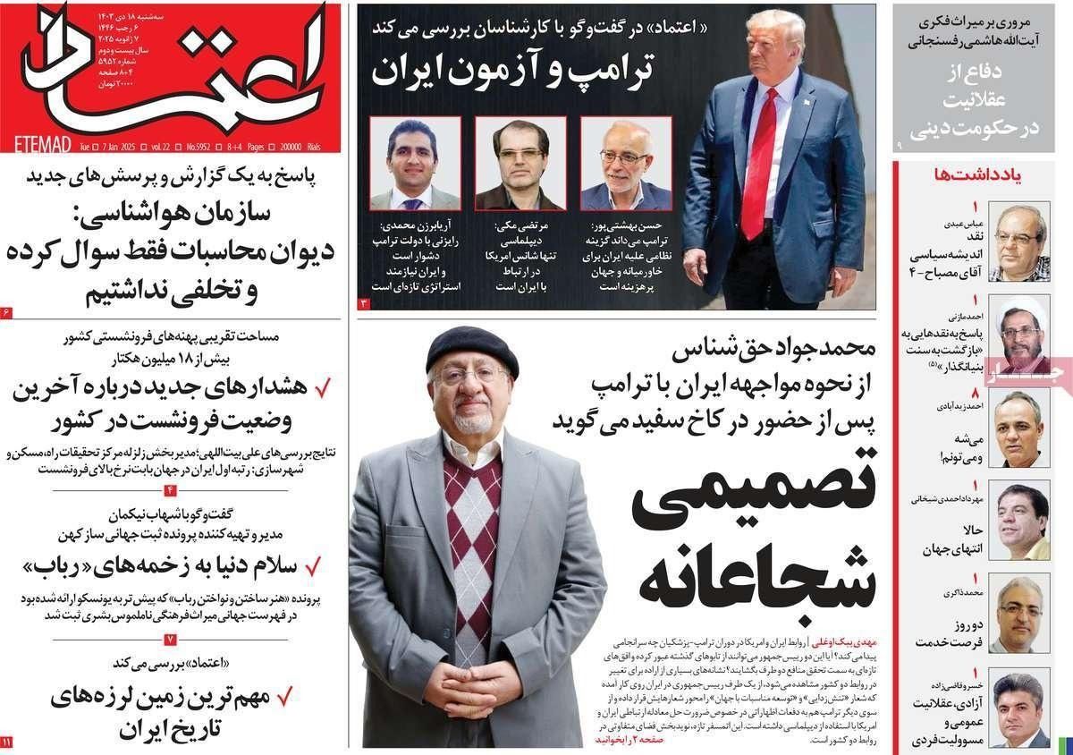 التفاوض المباشر مع واشنطن.. ودور إيران الإقليمي.. والصراع على السلطة