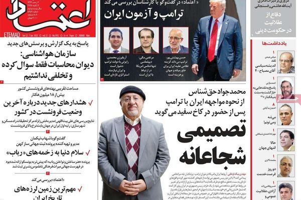 التفاوض المباشر مع واشنطن.. ودور إيران الإقليمي.. والصراع على السلطة