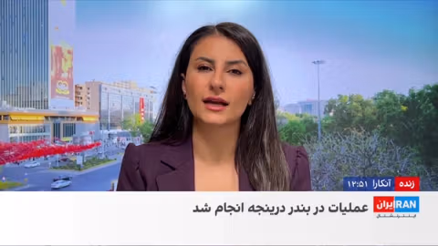 کشف و ضبط ۱.۵ تن مواد مخدر در یکی از بنادر ترکیه