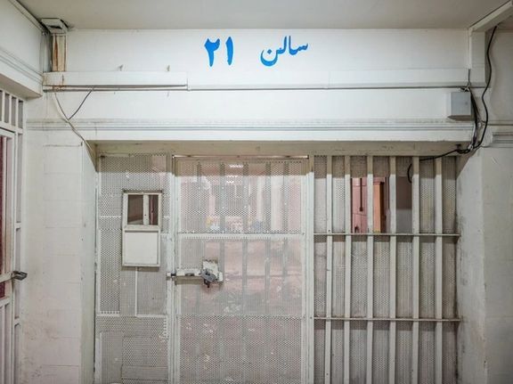 تصویری از زندان رجاییشهر در روز شنبه و پس از تعطیلی آن