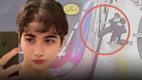 "الغارديان": "شرطية الحجاب" تشاجرت مع أرميتا غراوند في مترو الأنفاق ودفعتها