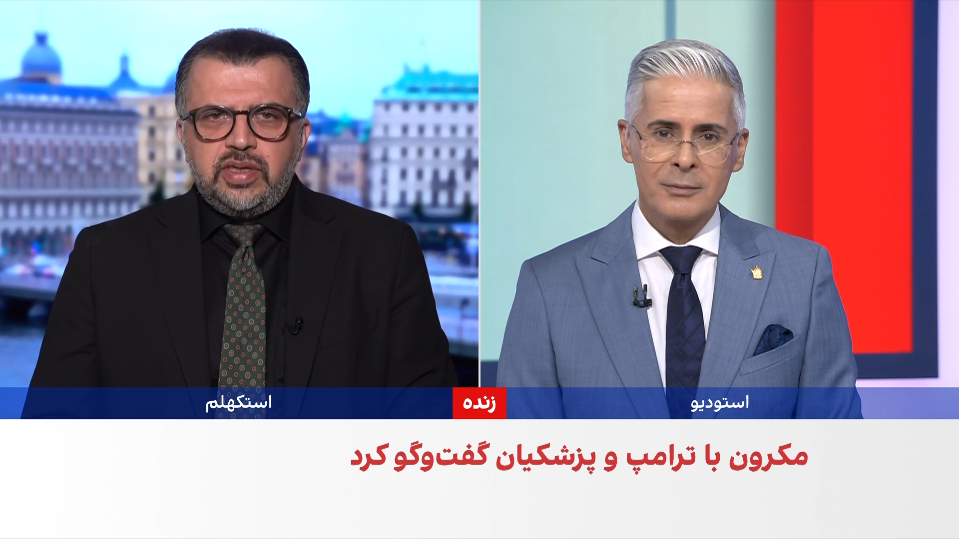 پارلمان سوئد در نشست وزرای خارجه اتحادیه اروپا تحولات ایران را بررسی می‌کند