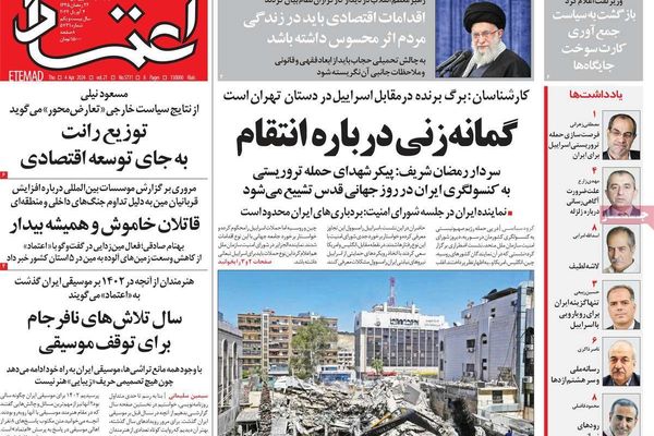 صحف إيران: "خيار وحيد" للرد على إسرائيل ودوافع الهجوم على القنصلية والتضخم يسحق الإيرانيين