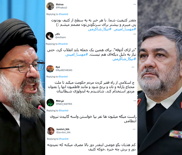 مغردون إيرانيون يتضامنون مع الاحتجاجات لمهاجمة مسؤولي النظام.. وفضح كذبهم