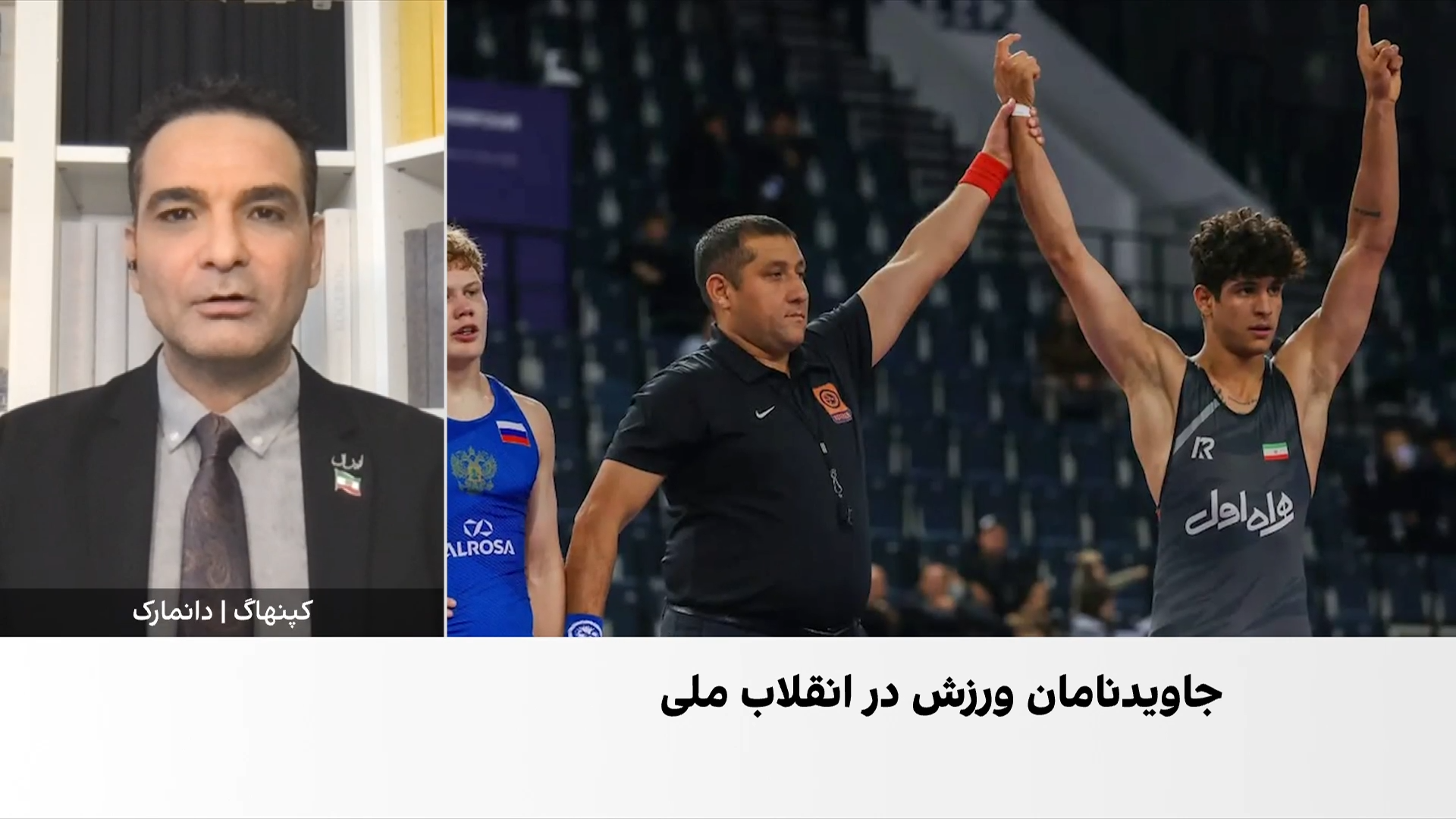 جاویدنامان کشتی در انقلاب ملی ایرانیان