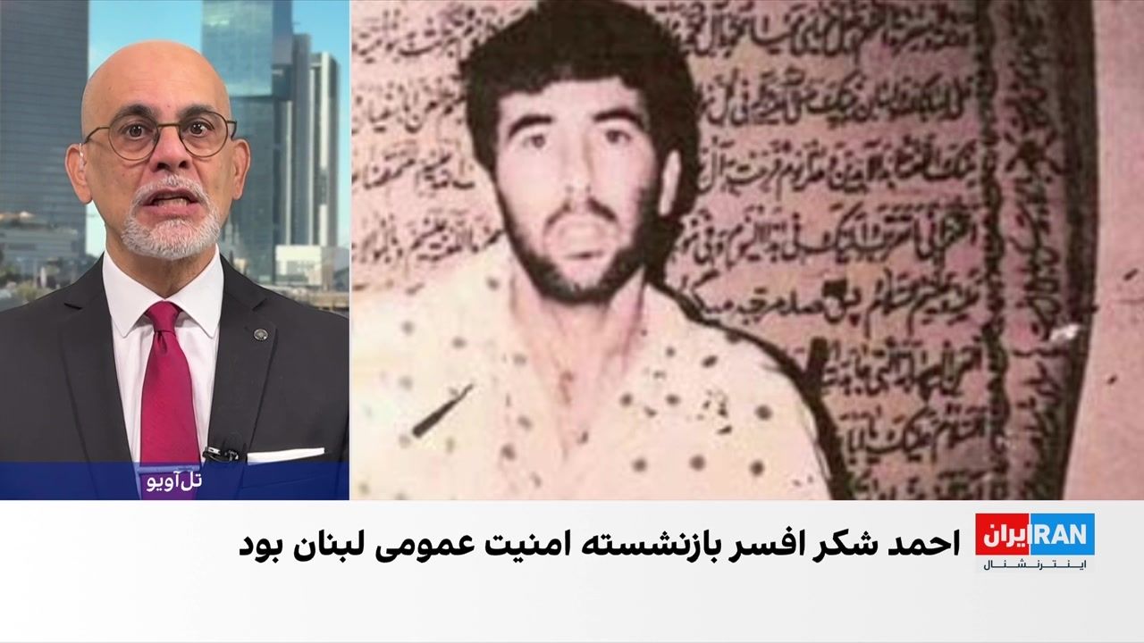 احتمال مرتبط بودن عملیات ربایش افسر بازنشسته لبنانی با پرونده خلبان اسرائیلی