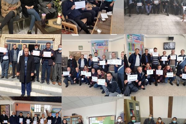 اليوم الأول من الإضراب العام للمعلمين في 200 مدينة إيرانية