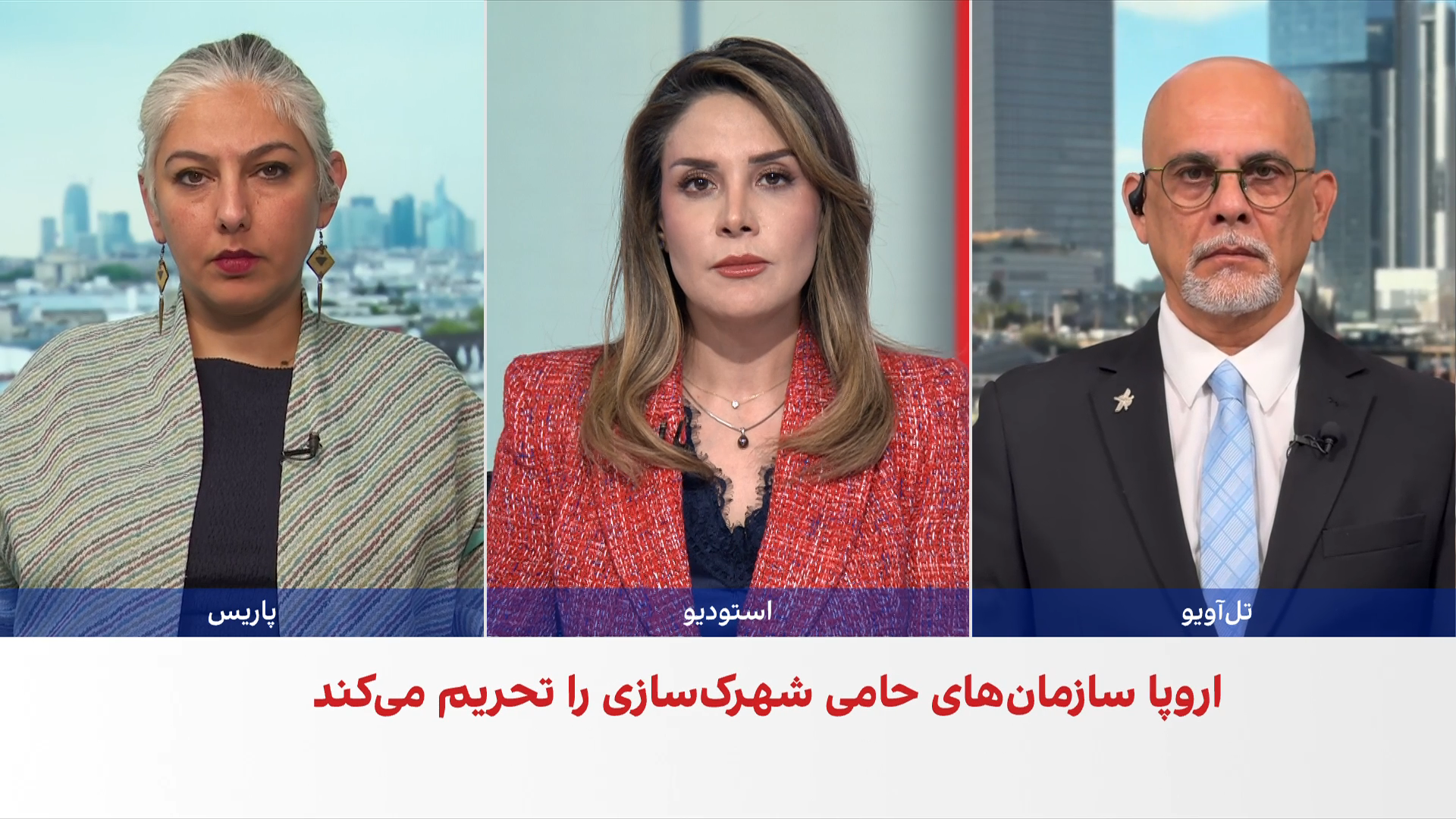 اتحادیه اروپا در پی تحریم شهرک‌نشینان «افراطی» اسرائیلی است