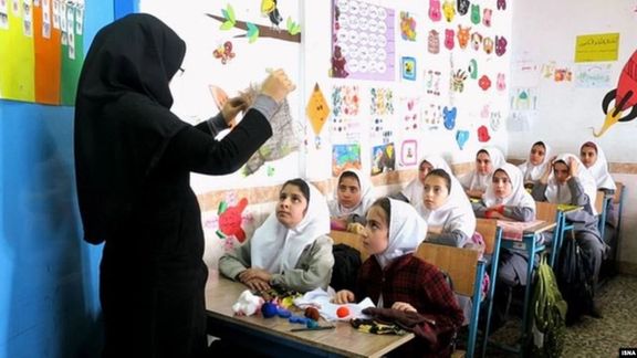 Classroom in an all-girl school in Iran