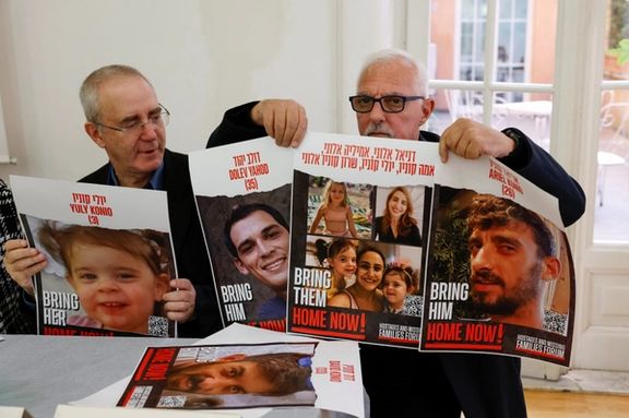 جزییات مذاکرات فشرده اسرائیل، آمریکا، قطر و حماس برای میسر شدن آزادی گروگانها
