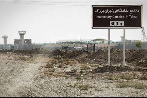 Political Prisoners Attacked By Violent Inmates In Iran Jail