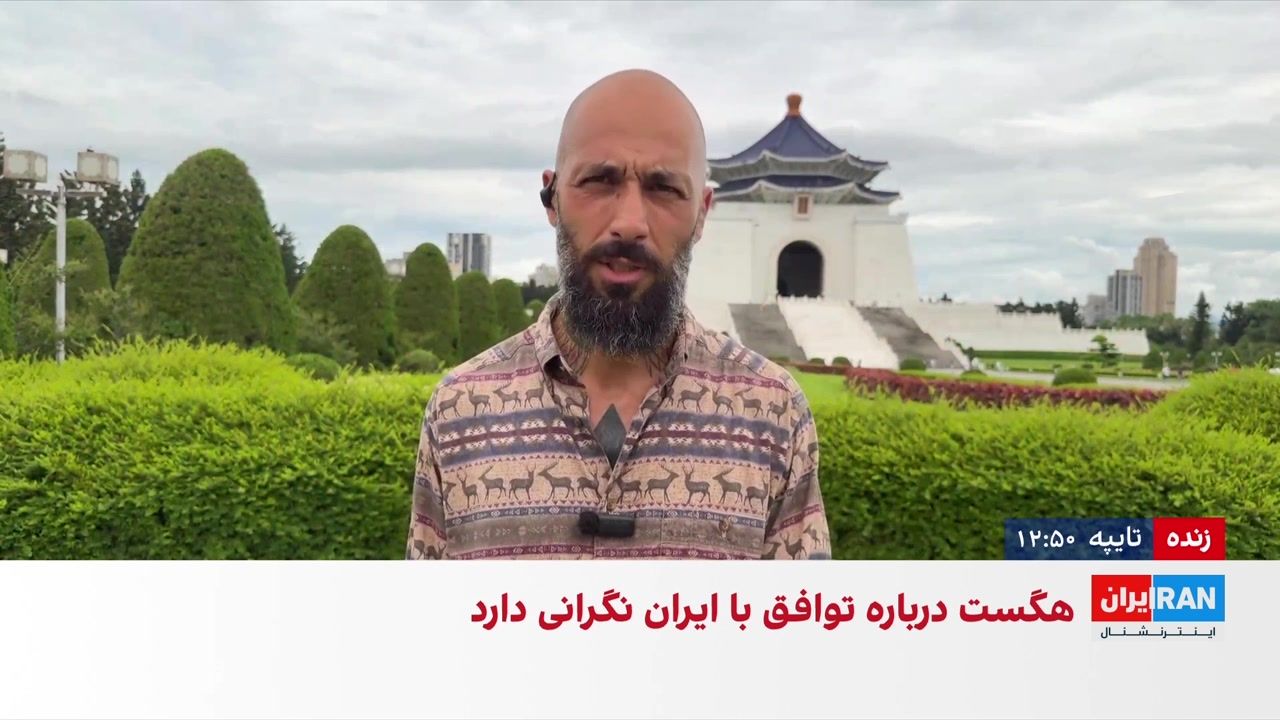 واکنش کشورهای آسیایی به تفاهم میان واشینگتن و تهران