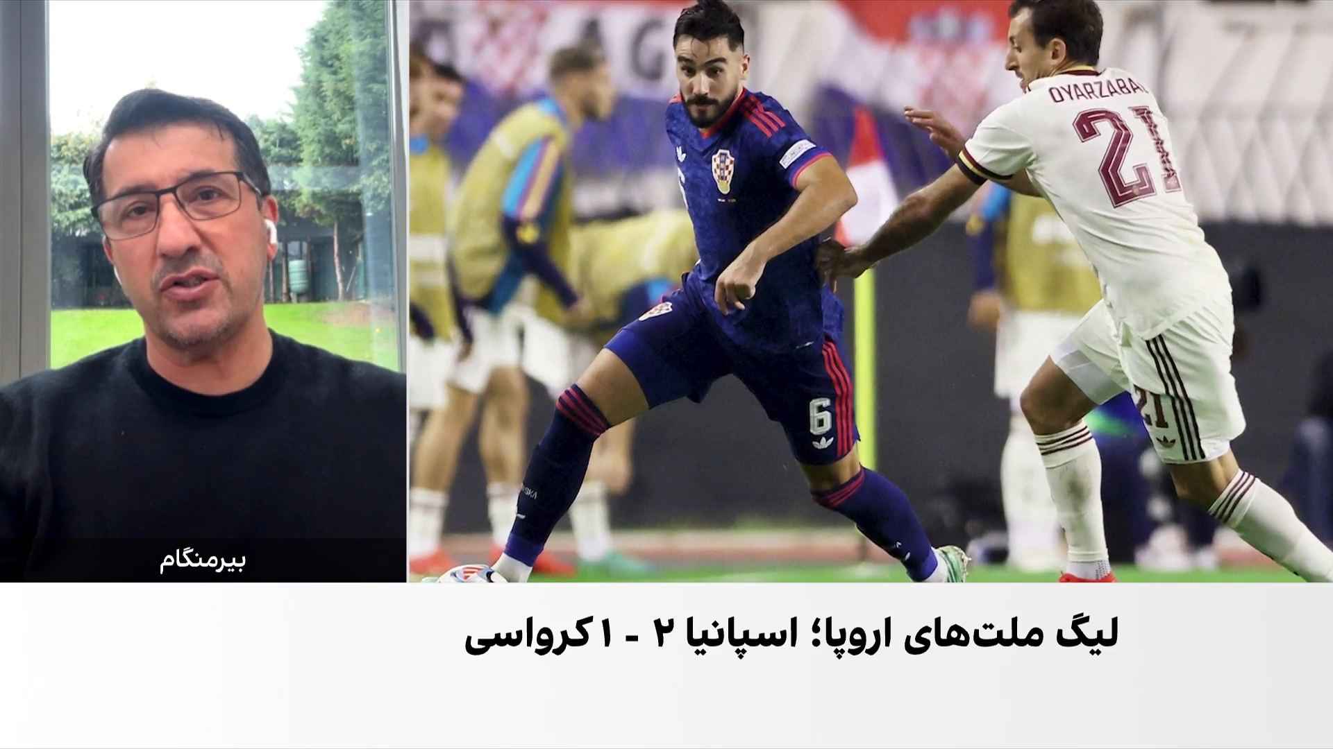 اسپانیا و انگلیس در شب پایانی هفته چهارم لیگ ملت‌های اروپا پیروز شدند