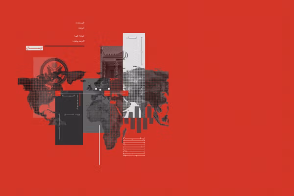 ابعاد پنهان جنگ نرم تهران؛ چگونه ایران در مراکز سیاستگذاری آمریکا نفوذ کرد؟