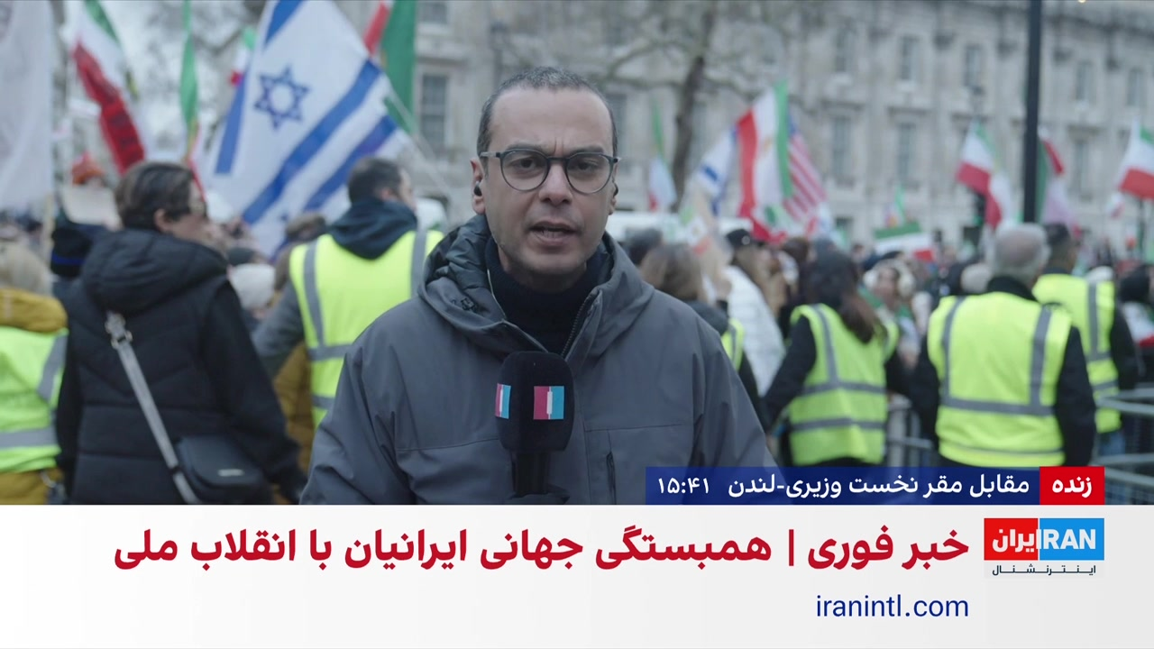 تجمع هزاران ایرانی در لندن در حمایت از انقلاب ملی و شاهزاده رضا پهلوی