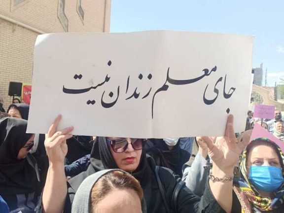 ۱۰ فعال صنفی معلمان مجموعا به ۲۰ سال حبس محکوم شدند