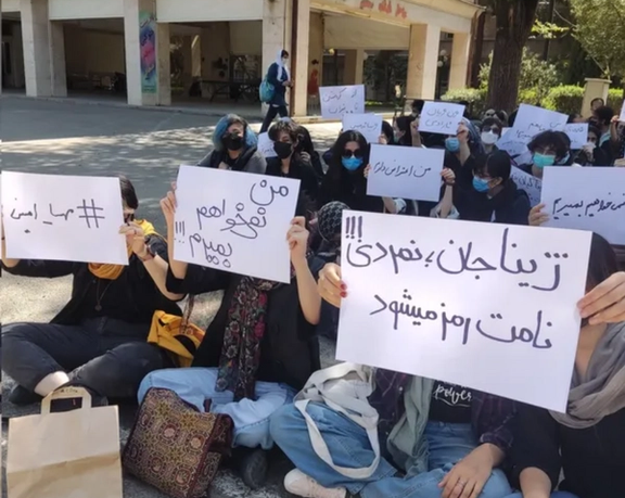 طلاب جامعة طهران يتجمعون احتجاجا على قتل مهسا أميني.. ويهتفون: "المرأة والحياة والحرية"