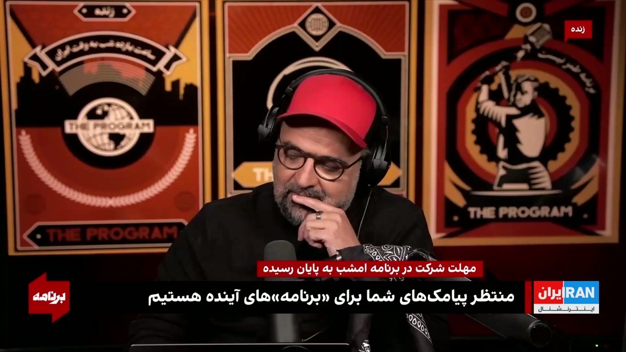 رضا از ترکیه: دیگر چیزی به نام جمهوری اسلامی باقی نمانده؛ آنچه مانده، سپاه است