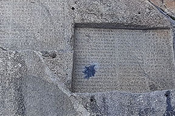 میراث فرهنگی همدان: در اصابت بمب دستی به گنجنامه مشکل خاصی پیش نیامده