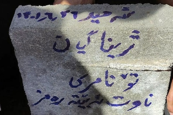الذكرى الأولى لمقتل مهسا أميني وانطلاق الاحتجاجات الإيرانية.. ودعوات لمظاهرات وإضراب عام