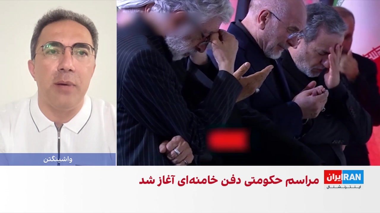 مراسم دفن خامنه‌ای بدون حضور رهبران قدرت‌های جهانی