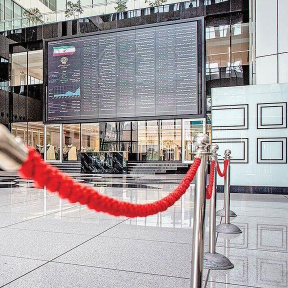 بورصة طهران تفتح على انخفاض حاد في أول يوم عمل بعد الحرب