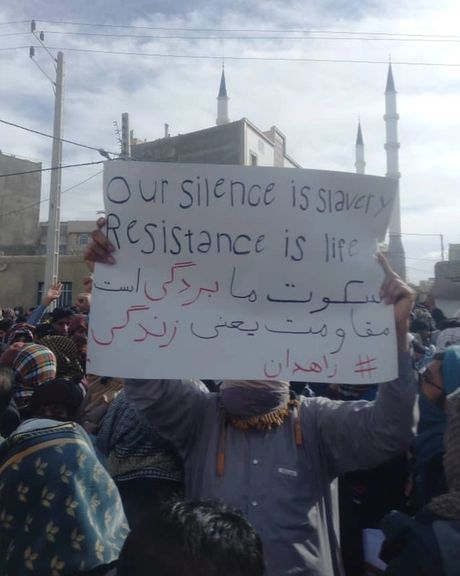 چهاردهمین جمعه خشم و اعتراض در زاهدان با وجود جو امنیتی شهر و بازداشت گسترده شهروندان