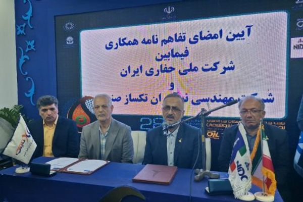 إسرائيل تستهدف شركة "تايكو" الإيرانية الداعمة لـ"الاقتصاد المقاوم" بإشراف خامنئي