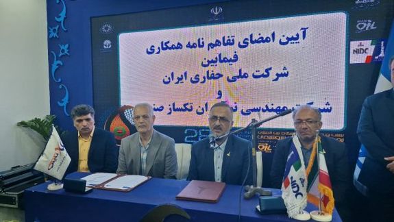 درباره ساختمان شمسآباد تایکو که در حمله اسرائیل هدف قرار گرفت چه میدانیم؟