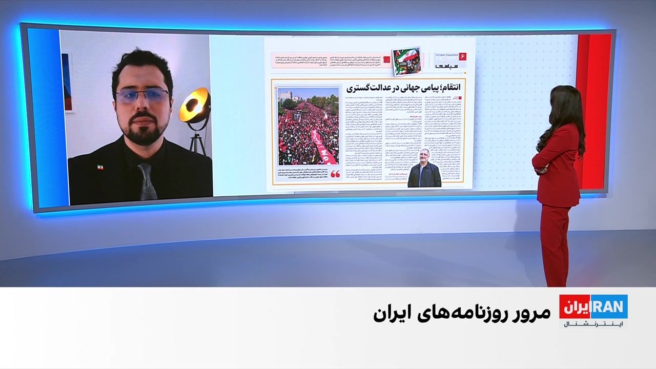 مروری بر روزنامه‌های ایران، شنبه ۲۷ تیر، با مجتبی هاشمی
