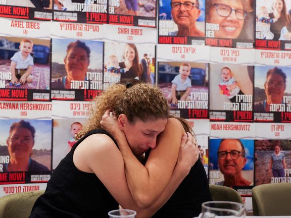 Family members crying for loved ones taken hostage by Hamas. Oct. 14, 2023