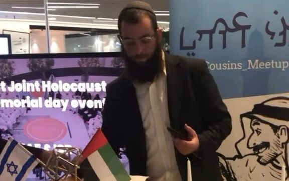 دفتر نخست وزیری اسرائیل: یک شهروند اسرائیلی - مولداویایی در ابوظبی ناپدید شده است