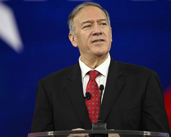 Former US Secretary of State Mike Pompeo